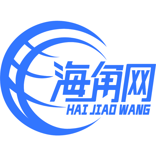 炙热的信封